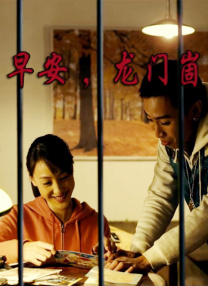 在线亚洲电影